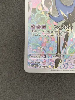 Xerneas 091/086 Illustration Rare (IR) - Pokemon TCG Chaos Rising - NM - Image 3