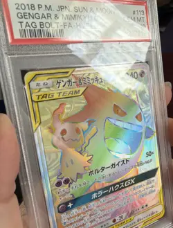 Pokemon Japanese PSA 10 GEM MT Gengar & Mimikyu GX 113/095 Tag Bolt - Image 4