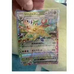The Pokemon Company Leafeon ex 003/187 Sv8a Terastal Fest EX RR Holo JP HP 270 - Image 1
