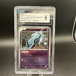 Pokemon TCG 2016 Japanese Unown CGC 9 - Image 1