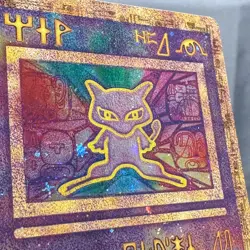 Swirl MP+ Ancient Mew Holo Promo Movie Pokemon 2000 - Image 3