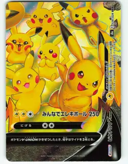 Pikachu V-UNION - 028/028 Japanese 25th Anniversary Collection - Pokemon TCG - Image 1