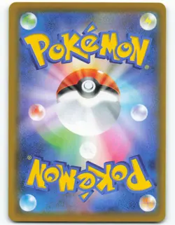 Pikachu V-UNION - 028/028 Japanese 25th Anniversary Collection - Pokemon TCG - Image 2
