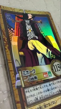 Mint Condition One Piece Hyper Battle C170 Mihawk One Cut - Image 2