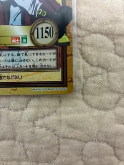 Mint Condition One Piece Hyper Battle C170 Mihawk One Cut - Image 5