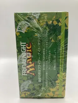 Magic The Gathering Theros Japanese Booster Box - SEALED - Image 5