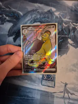Pokemon Team Rockets Snobilikat 118/098 Japanisch - Image 1