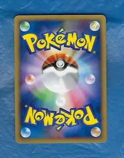 CHINCHOU JAPANESE POKEMON MACDONALS 011/018 2002 E SERIES - Image 2