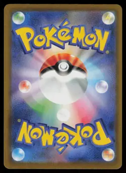 Ethan's Magcargo Holo Art Rare Japanese MEGA Dream ex 197/193 Near Mint Pokemon - Image 2