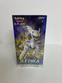 Pokemon TCG Sword & Shield Star Birth Booster Box (Korean Ver)+Eevee Heroes Pack - Image 2