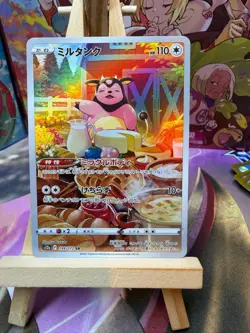 Miltank 199/172 Art Rare VSTAR Universe Pokemon Japanese NM - Image 1