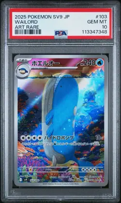 Wailord AR 103/100 sv9 Psa 10 Gem Mint Battle Partners Japanese 2025 JP Art Rare - Image 1