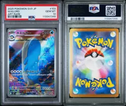 Wailord AR 103/100 sv9 Psa 10 Gem Mint Battle Partners Japanese 2025 JP Art Rare - Image 3