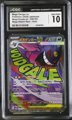 CGC 10 Mega Gengar ex #230/193 Japanese 2025 Pokemon Mega Dream EX - Image 1