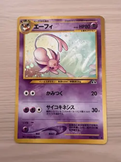 [LP] Espeon No. 196 Japanese Pokemon Holo Rare Neo Discovery Crossing the Ruins - Image 1