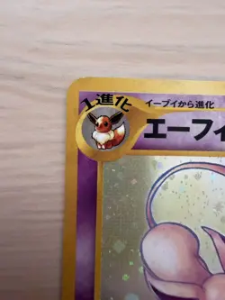 [LP] Espeon No. 196 Japanese Pokemon Holo Rare Neo Discovery Crossing the Ruins - Image 4