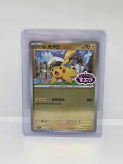 Pokemon TCG Captain Pikachu Stamped 0106/07 CBB5C Gem 5 S-Chinese NM - Image 1