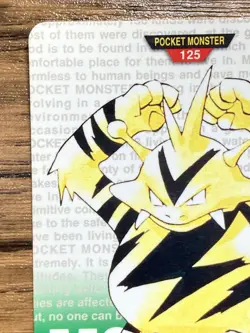 Pokemon Carddass Card Electabuzz No.125 Bandai Pocket Monsters Green ver. 1996 - Image 4
