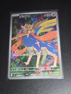 Zacian AR 087/080 M2 Inferno X - Pokemon Card Japanese MEGA - Image 1