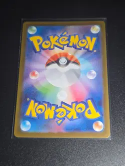 Zacian AR 087/080 M2 Inferno X - Pokemon Card Japanese MEGA - Image 2