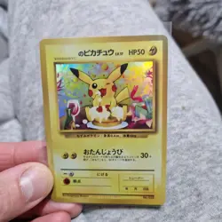 Pokemon Jap Illustrator & Pikachu 1996 Style Holo Card Promo Japanese - Set of 2 - Image 2