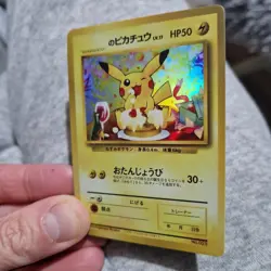 Pokemon Jap Illustrator & Pikachu 1996 Style Holo Card Promo Japanese - Set of 2 - Image 4