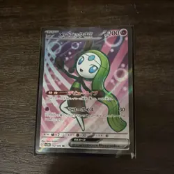 Pokemon Card Lot Munna Meloetta Magneton Blastoise Cobalion 8 Cards sv118 Japan… - Image 3