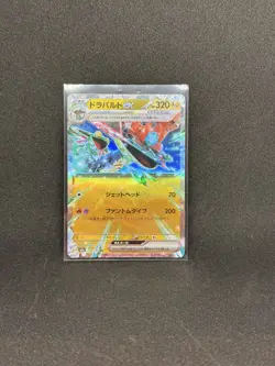 Dragapult ex 134/193 RR M2a Mega Dream Japanese Card - NM - UK Seller - Image 1