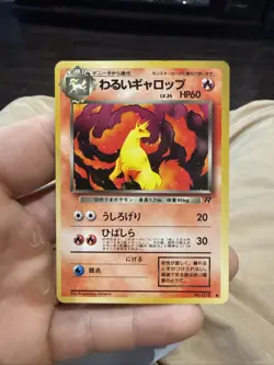 Dark Rapidash No.078 Team Rocket Japanese Pokemon Card Vintage - Image 1