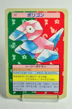 Pokemon card Topsun Porygon 137 Blue Back Nintendo Japanese 1995 Very Good - Image 1