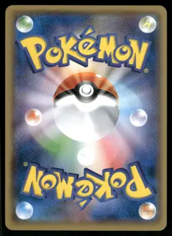 Pokemon Cards Magikarp 031/087 CP6 20th Anniversary Common Japanese NM - Image 2