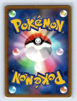 Cyndaquil 006/L-P HeartGold Soulsilver LP- Japanese Pokemon Card TCG - Image 2