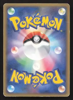 Mareep 008/L-P HeartGold Soulsilver HP Japanese Pokemon Card TCG - Image 2
