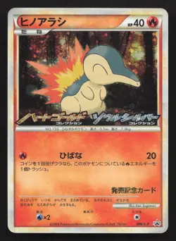 Cyndaquil 006/L-P HeartGold Soulsilver HP Japanese Pokemon Card TCG - Image 1