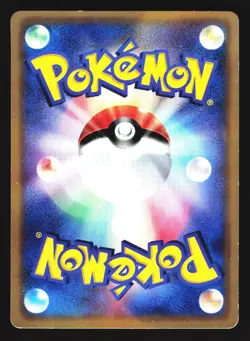 Dialga 033/DP-P Promo Mcdonald's 2007 Pokemon Japanese Lightly Played - Image 2