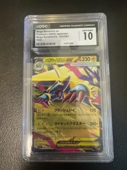 Pokemon TCG Japanese Holo CGC Graded Zapdos ex Reshiram ex Lot Of 4 Cards - Image 4