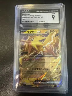 Pokemon TCG Japanese Holo CGC Graded Zapdos ex Reshiram ex Lot Of 4 Cards - Image 5