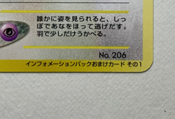 Japanese Pokemon Card Dunsparce No.206 Neo Information Pack Promo LP+ - Image 3