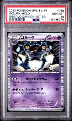 2013 POKEMON JAPANESE BLACK & WHITE MEGALO CANNON 1ST EDITION GOLURK-HOLO PSA 10 - Image 1