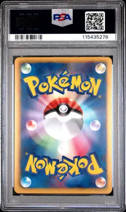 2013 POKEMON JAPANESE BLACK & WHITE MEGALO CANNON 1ST EDITION GOLURK-HOLO PSA 10 - Image 2