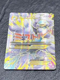 B6 Pokemon TCG M Altaria EX #121/124 Fates Collide Ultra Rare DMG - Image 1