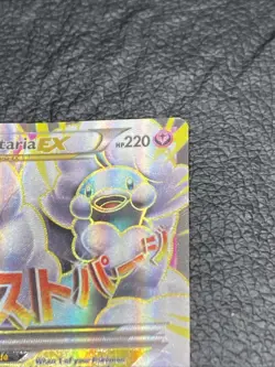 B6 Pokemon TCG M Altaria EX #121/124 Fates Collide Ultra Rare DMG - Image 3