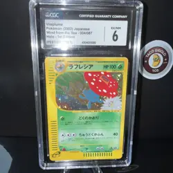 2002 Pokemon Japanese Vileplume 1st Edition Holo Wind from the Sea CGC 6 EX/NM - Image 1