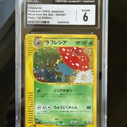 2002 Pokemon Japanese Vileplume 1st Edition Holo Wind from the Sea CGC 6 EX/NM - Image 2