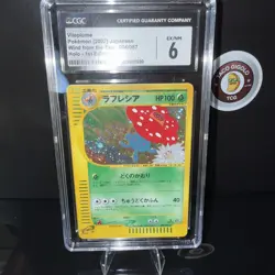 2002 Pokemon Japanese Vileplume 1st Edition Holo Wind from the Sea CGC 6 EX/NM - Image 3