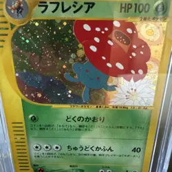 2002 Pokemon Japanese Vileplume 1st Edition Holo Wind from the Sea CGC 6 EX/NM - Image 5
