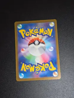 Toxtricity 089/080 Art Rare Inferno X Pokemon Japanese Near Mint - Image 2