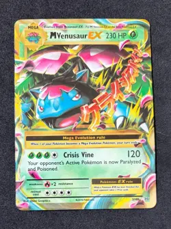 Pokemon TCG XY Evolutions M Venusaur EX 2/108 Ultra Rare Mega English NM - Image 1