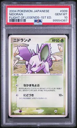 2004 POKEMON FLIGHT OF LEGENDS #009 NIDORAN FLIGHT OF LEGENDS-1ST ED PSA 10 POP8 - Image 1