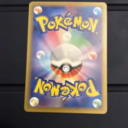 Hitmonlee 011/032 Pokemon TCG Classic: Venusaur Holo (Japanese) - Image 2